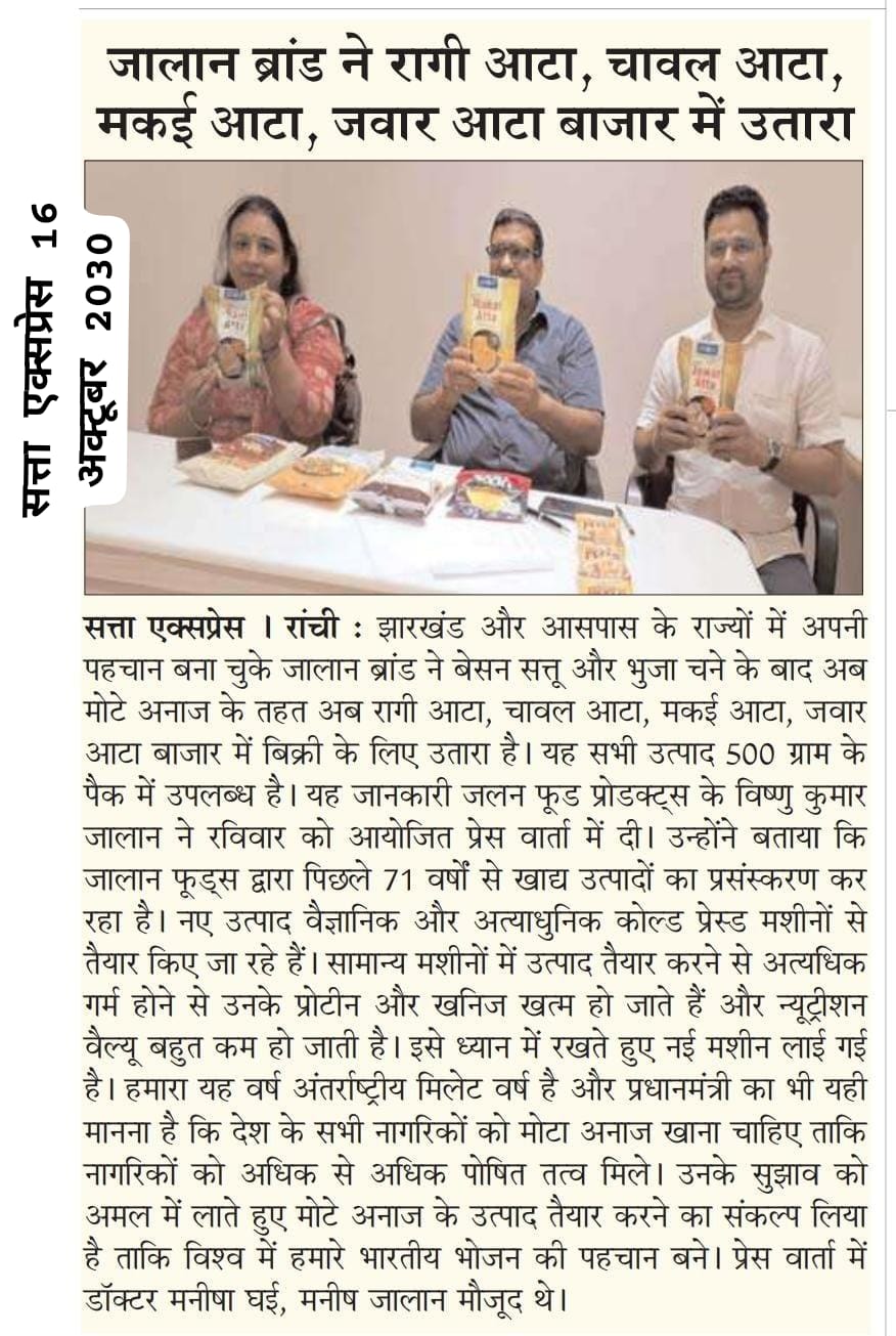 Discussing the importance of coarse grains and millets with the Press